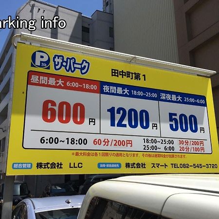 Bhotel Heiwaodori 1001 - Brand New Apt Famous Hiroshima Dori 6P Exterior photo