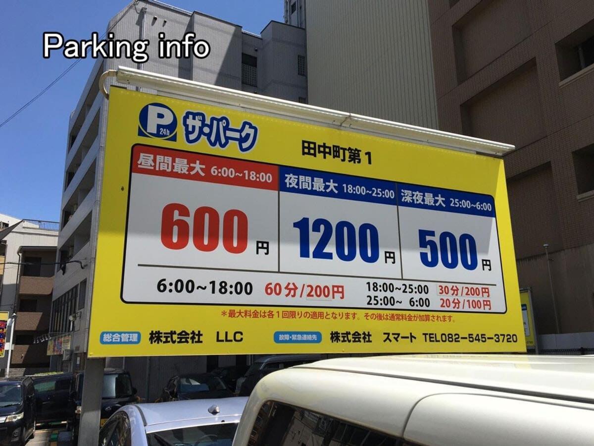 Bhotel Heiwaodori 1001 - Brand New Apt Famous Hiroshima Dori 6P Exterior photo